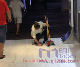 重庆保洁用品清单表格电话13330292927