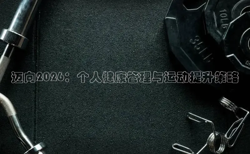 必一运动官方网站