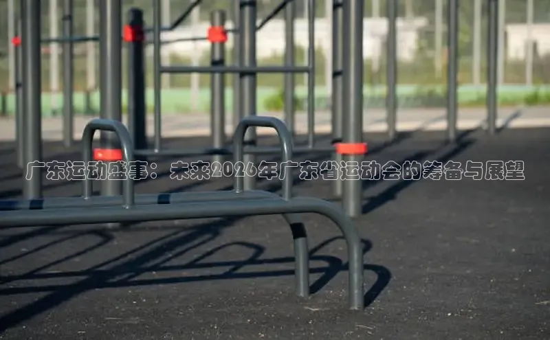 bsports必一·运动