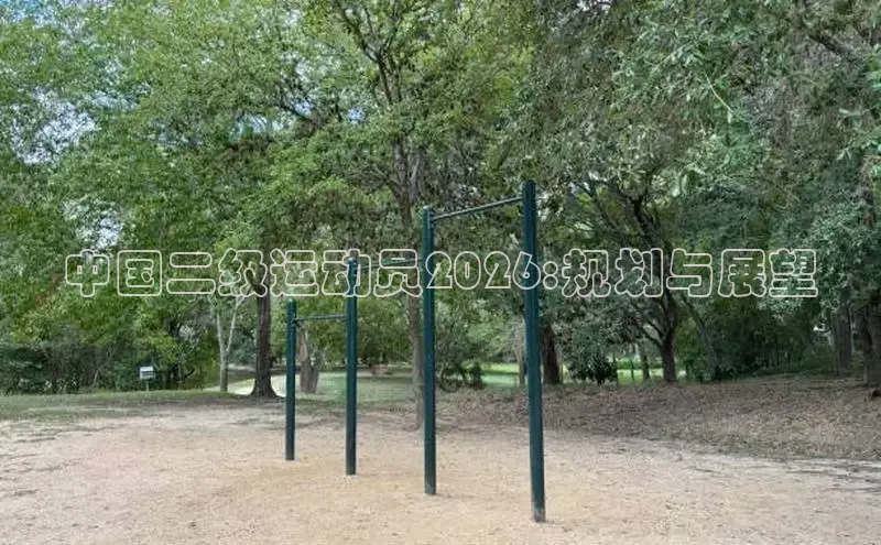 必一运动bsports官网