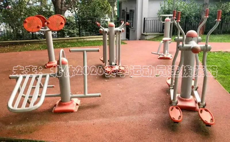 BSsports官方网站