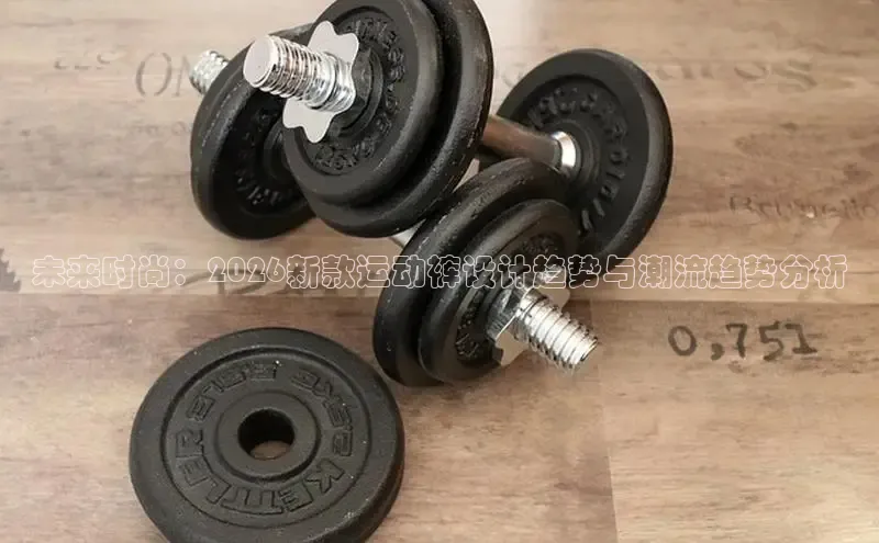 bsports必一·运动