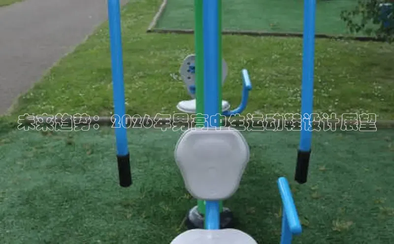 必一运动